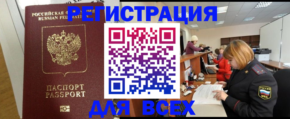 найти адрес прописки в Ужуре